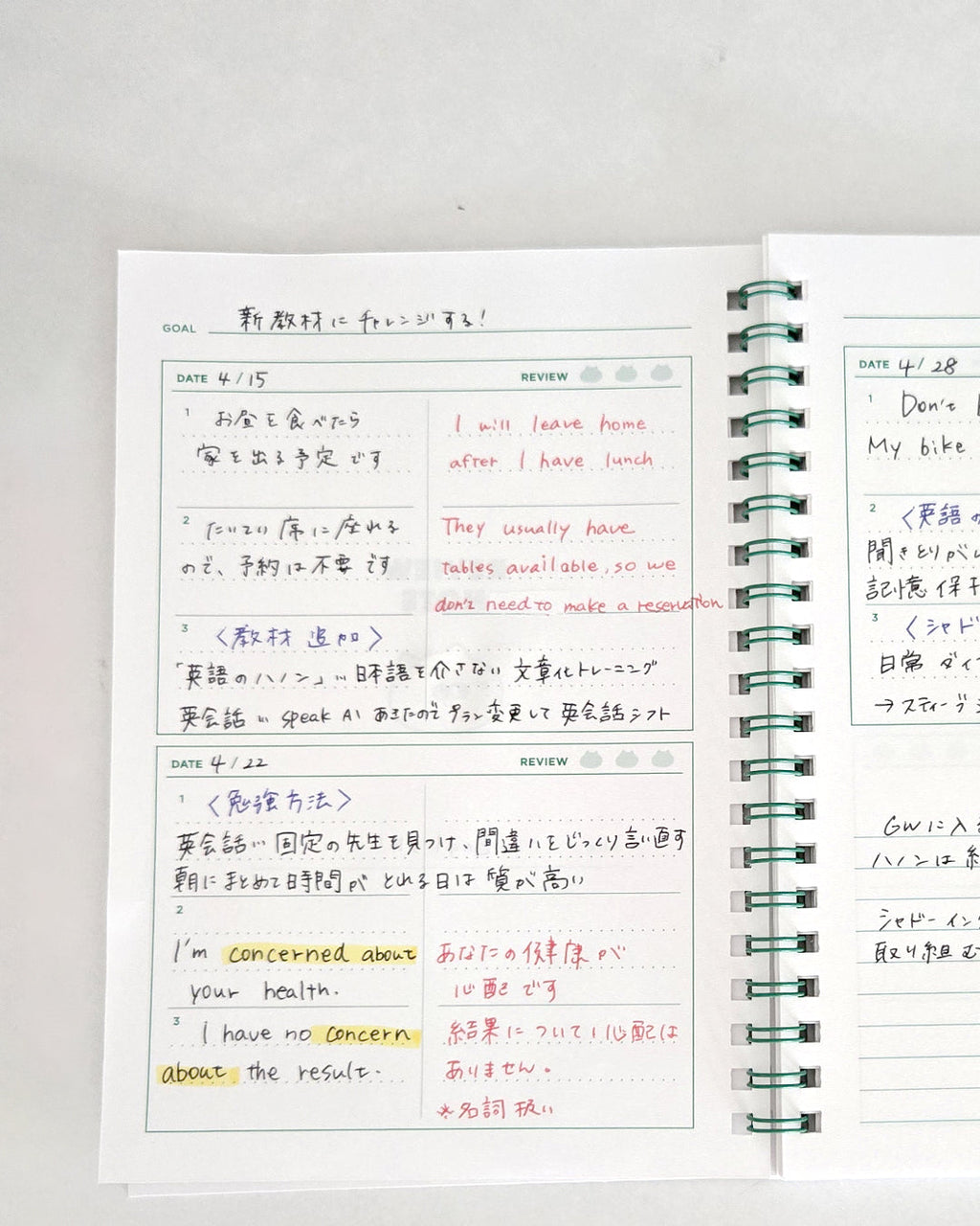 Revies notebook / Potential